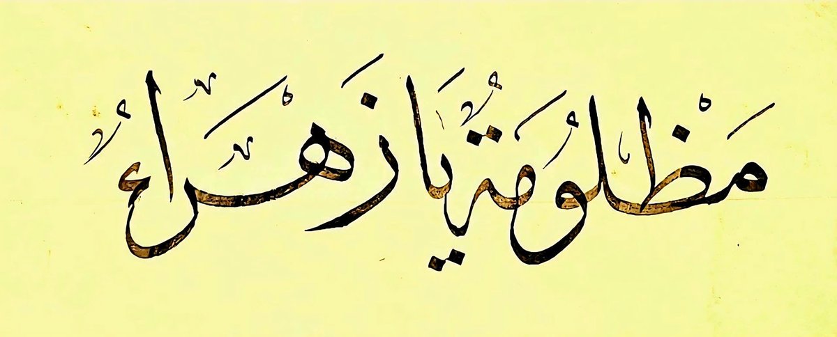 أباذر... (@yaarabeee) on Twitter photo 