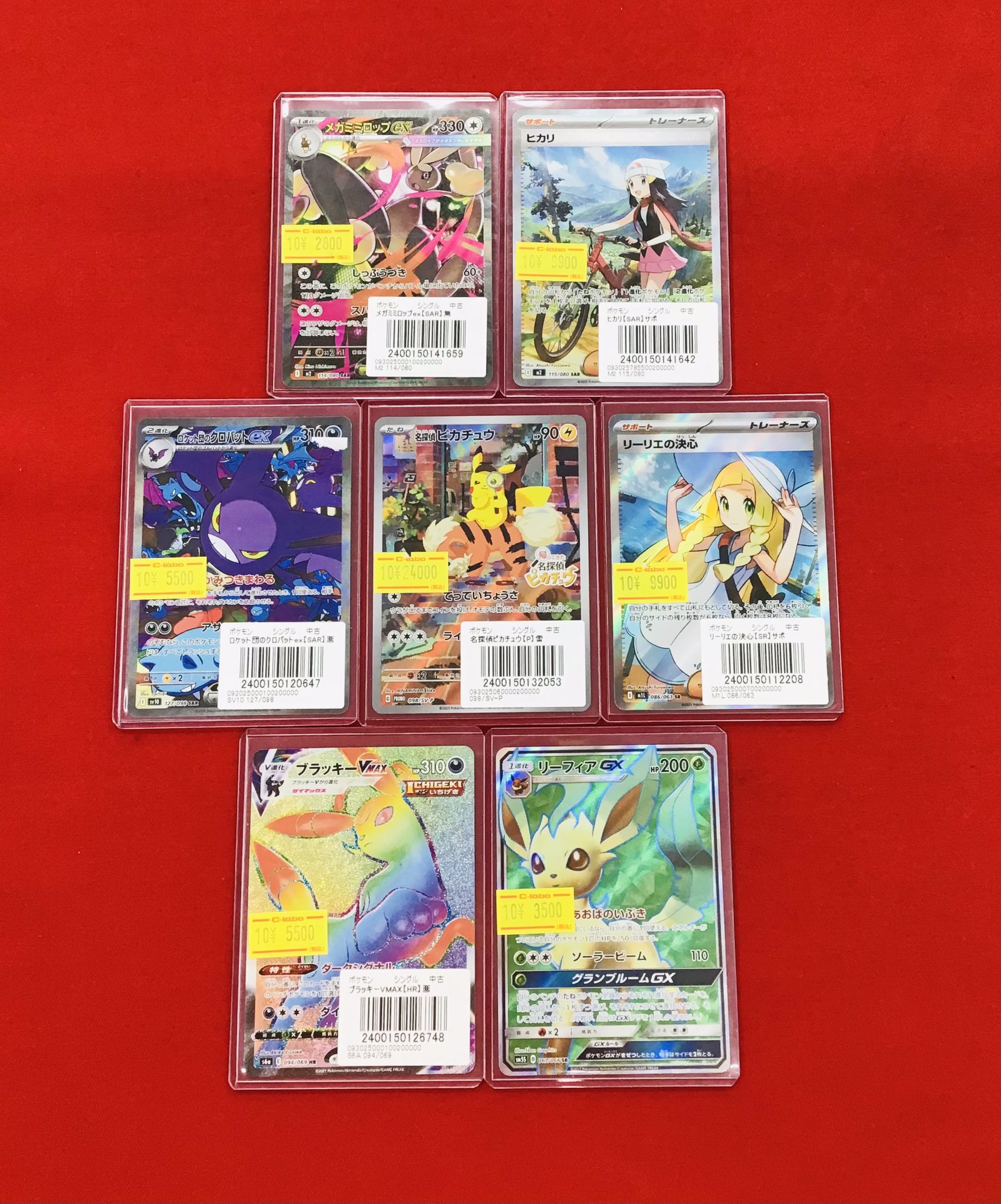 ポケカ　バラ売り カードラボ 小倉店 on X: 