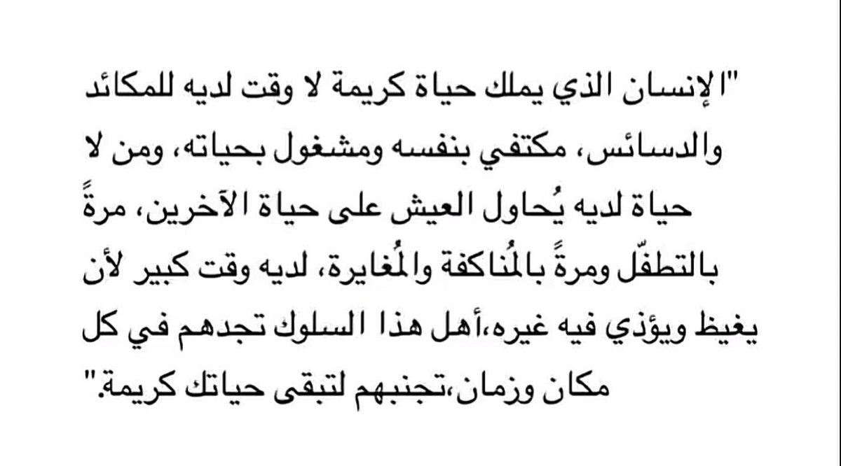 Fatma1993_'s tweet photo. https://t.co/gVo6vTGokL