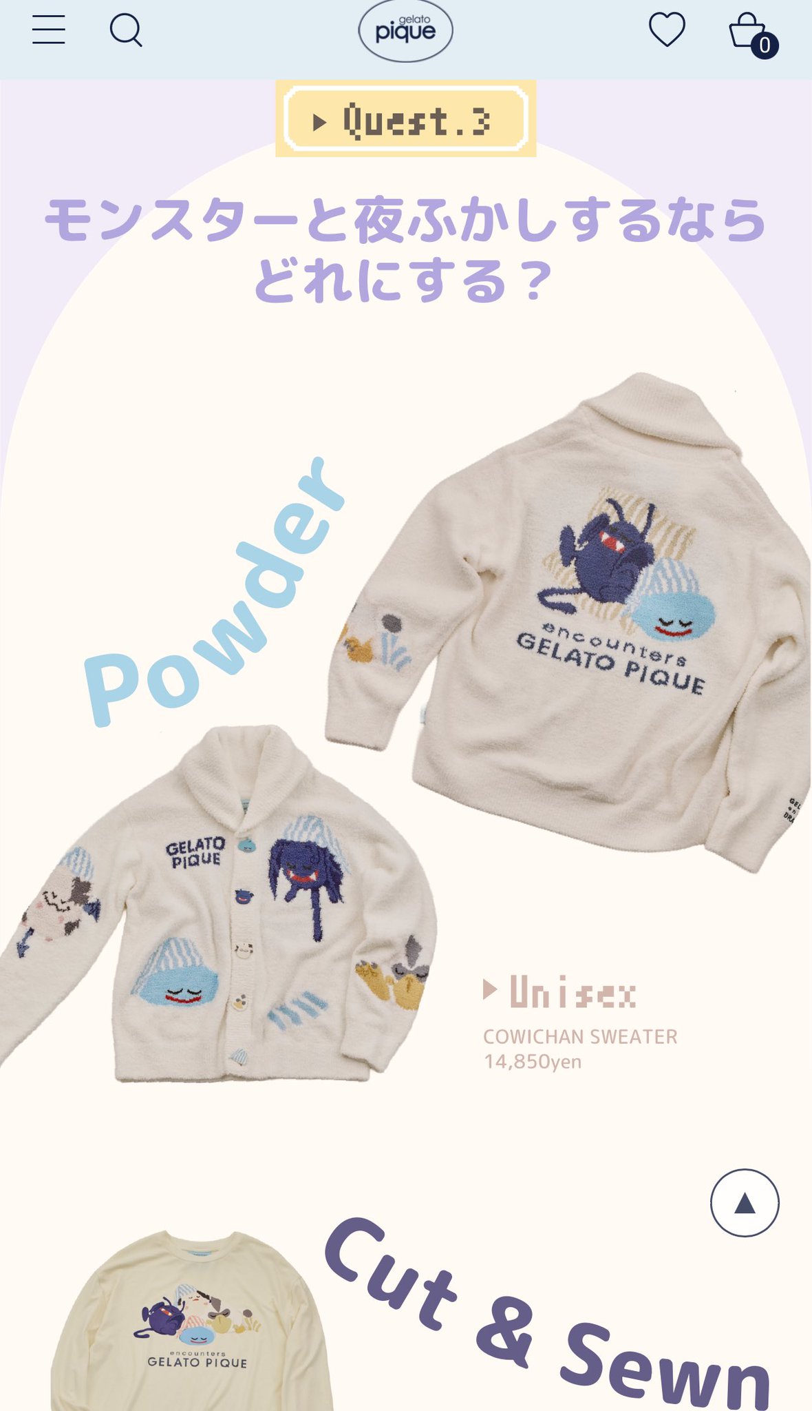 gelato pique ジェラピケ 【ドラゴンクエスト】ももんじゃニットポーチ