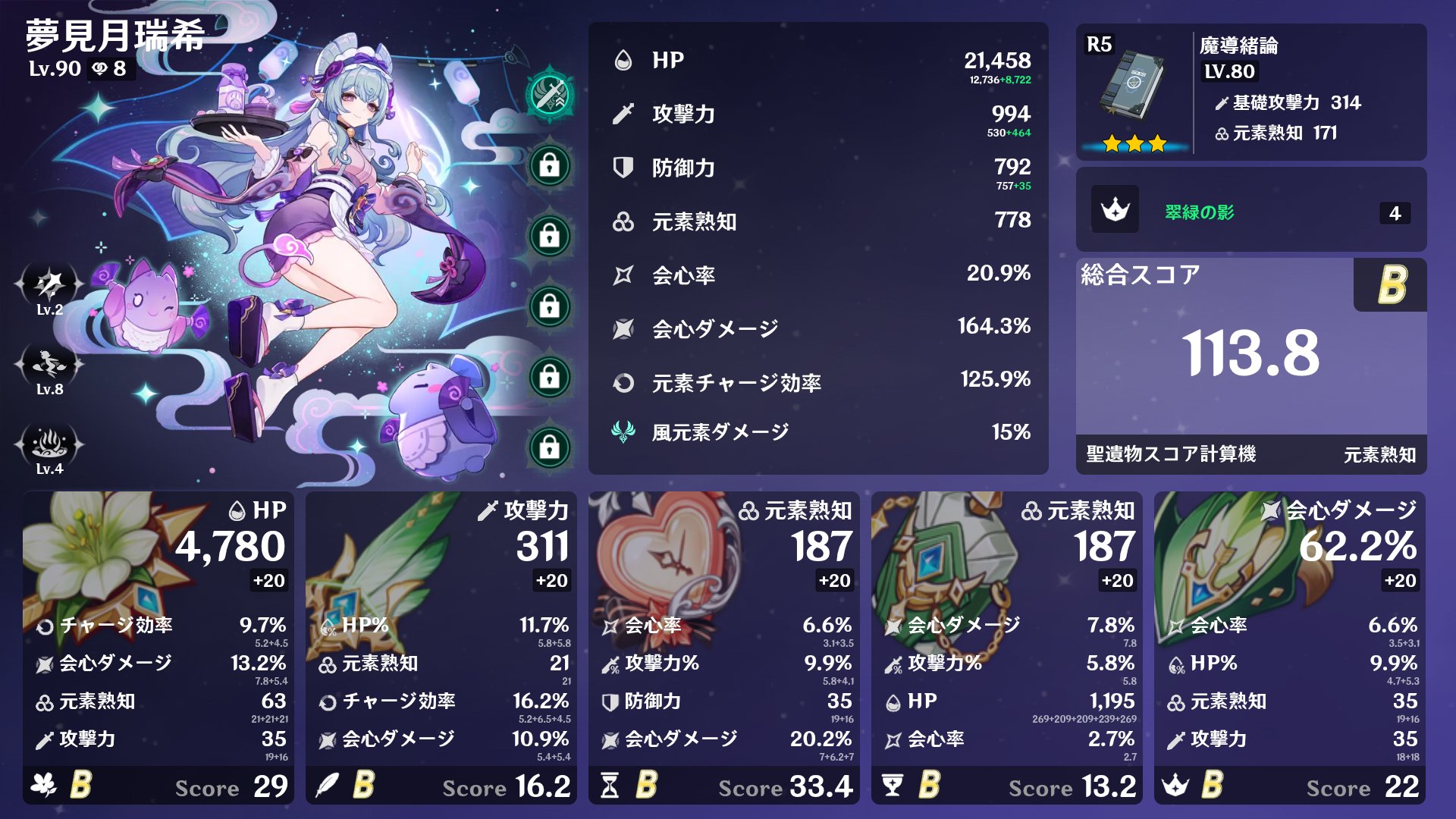 くうるう様　15点おまとめ コマ潜)53(63)-17(21)-44(47) on X: 