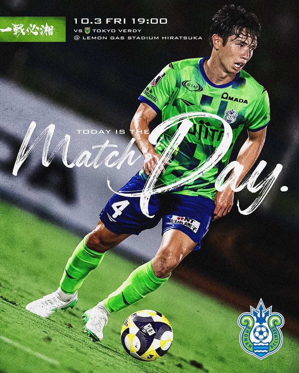 湘南ベルマーレ on X