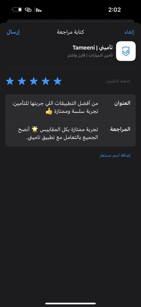 8mo0od_'s tweet photo. @TameeniKSA تم تأمين ( الدره ) مع #تأميني 
برقم: P0925-MTI-TAMB-05006218 
وتستأهلون قيمنا تطبيقكم بـ5 نجوم على الابل ستور https://t.co/NNul9TfxGQ