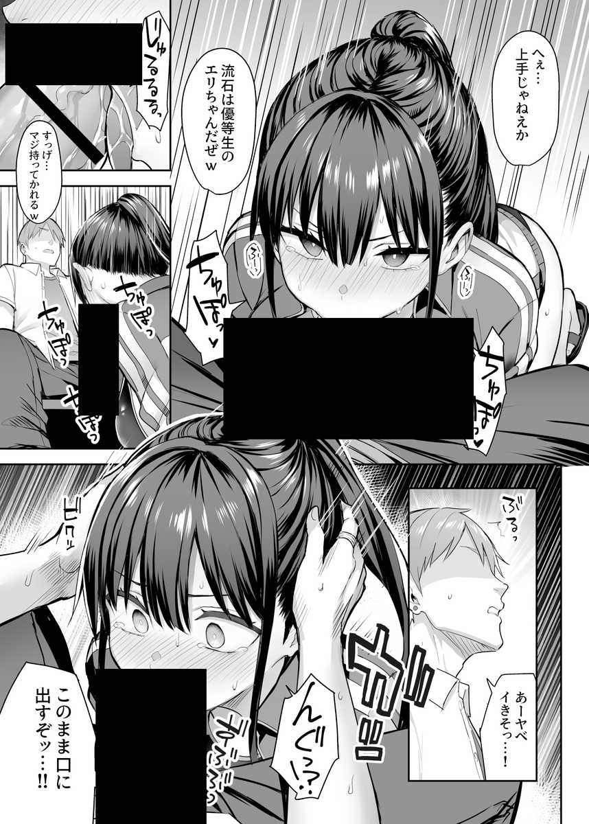 jonny_wile's tweet photo. 優等生のカノジョがオチていくまでの話 https://t.co/yl7Pmp4YZl