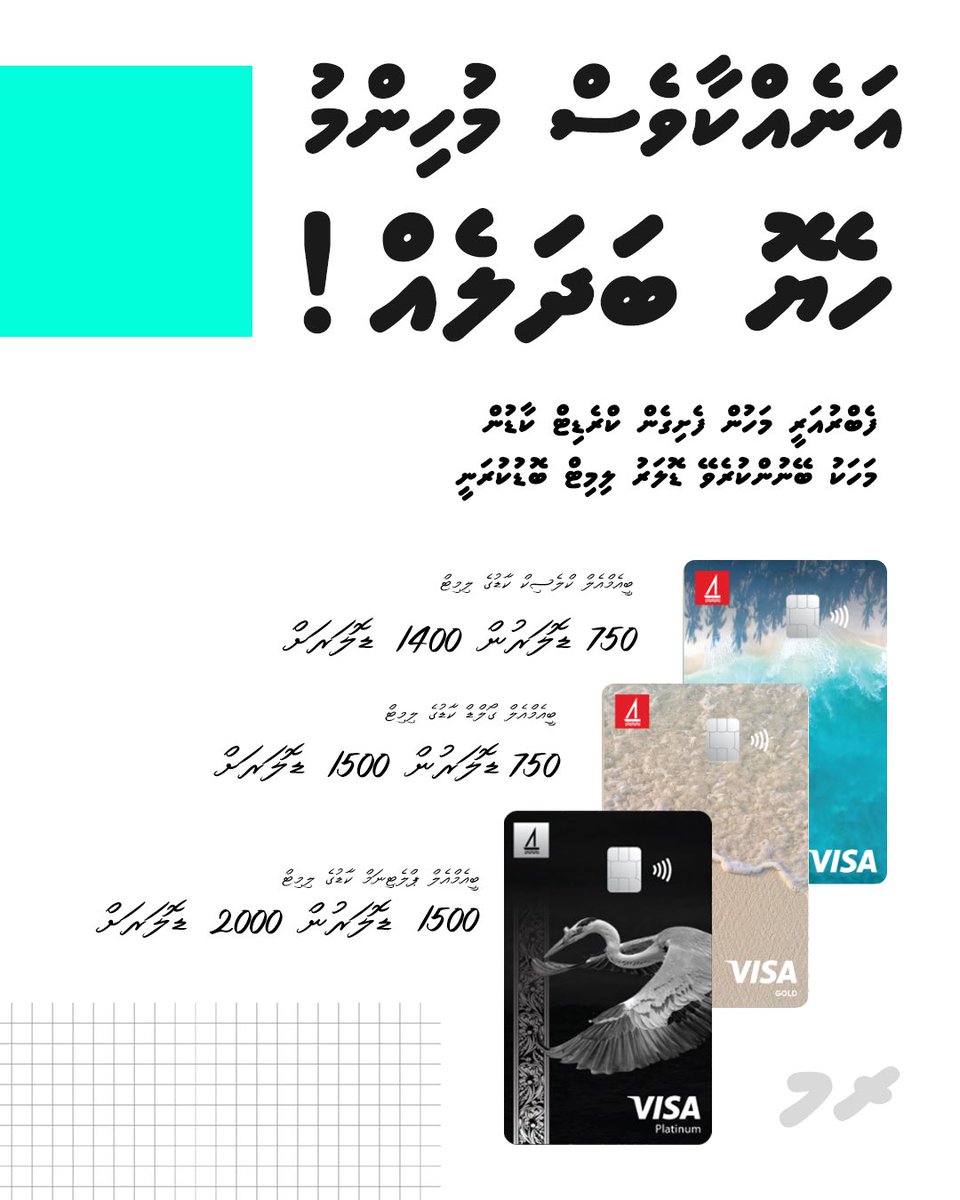 raees_muizzu's tweet photo. އަނެއްކާވެސް މުހިންމު ހެޔޮ ބަދަލެއް! https://t.co/nWqi4G7ZJS