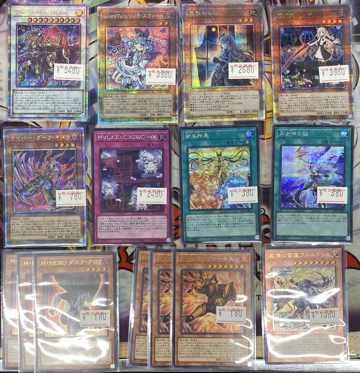 遊戯王　サプライまとめ売り 遊戯王 P.U.N.K サプライ＆新規 クォーターセンチュリー
