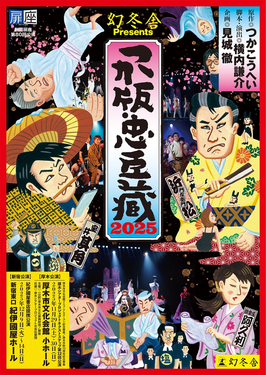 【中古】 現代演劇 ｎｏ．１/英潮社フェニックス/現代演劇研究会 中古】 現代演劇 no．1/英潮社フェニックス/現代演劇研究会