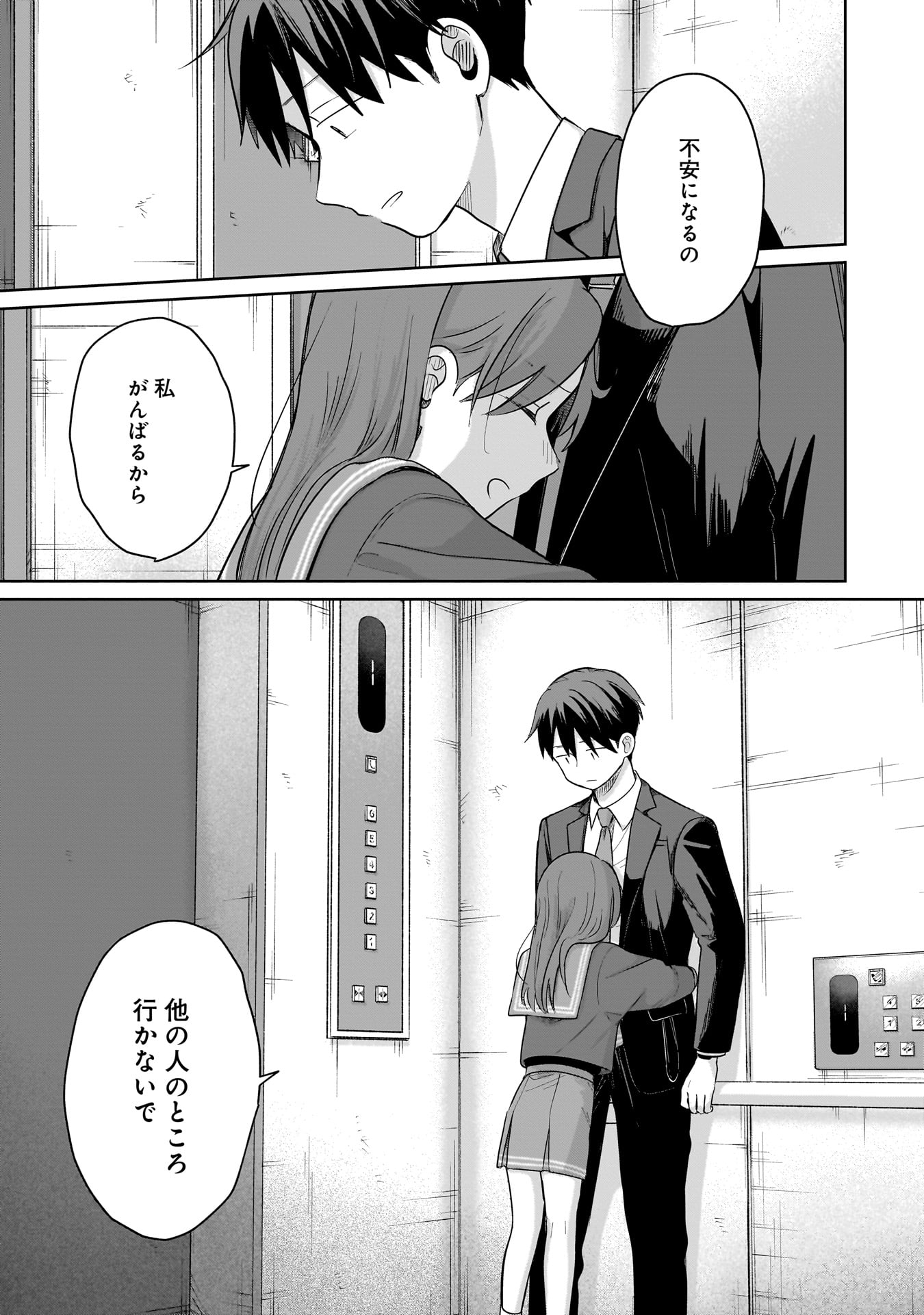 コミックニュース　コメント分 GrPJSVuWwAALoOQ.jpg
