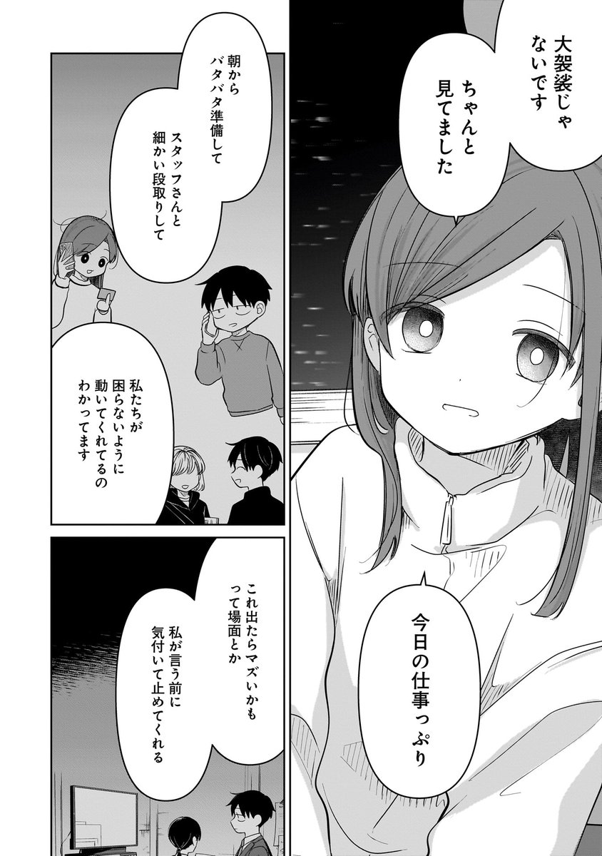 コミックニュース　コメント分 GhgA_DTbEAAZlwY.jpg:large