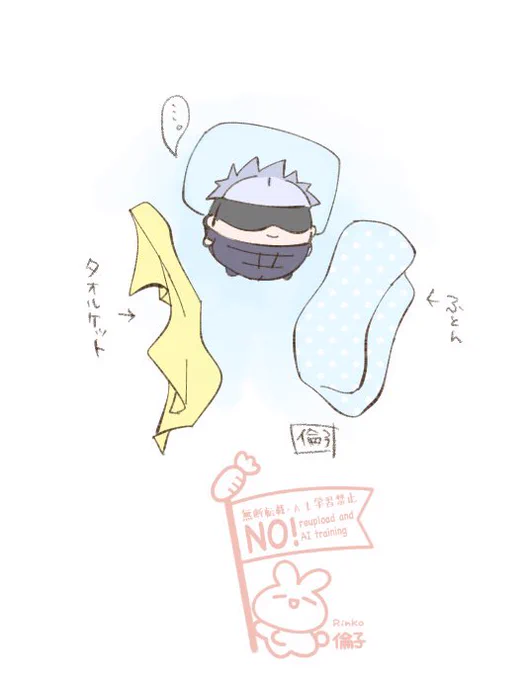朝起きるとたまにこうなってる。
謎の川の字🐒 