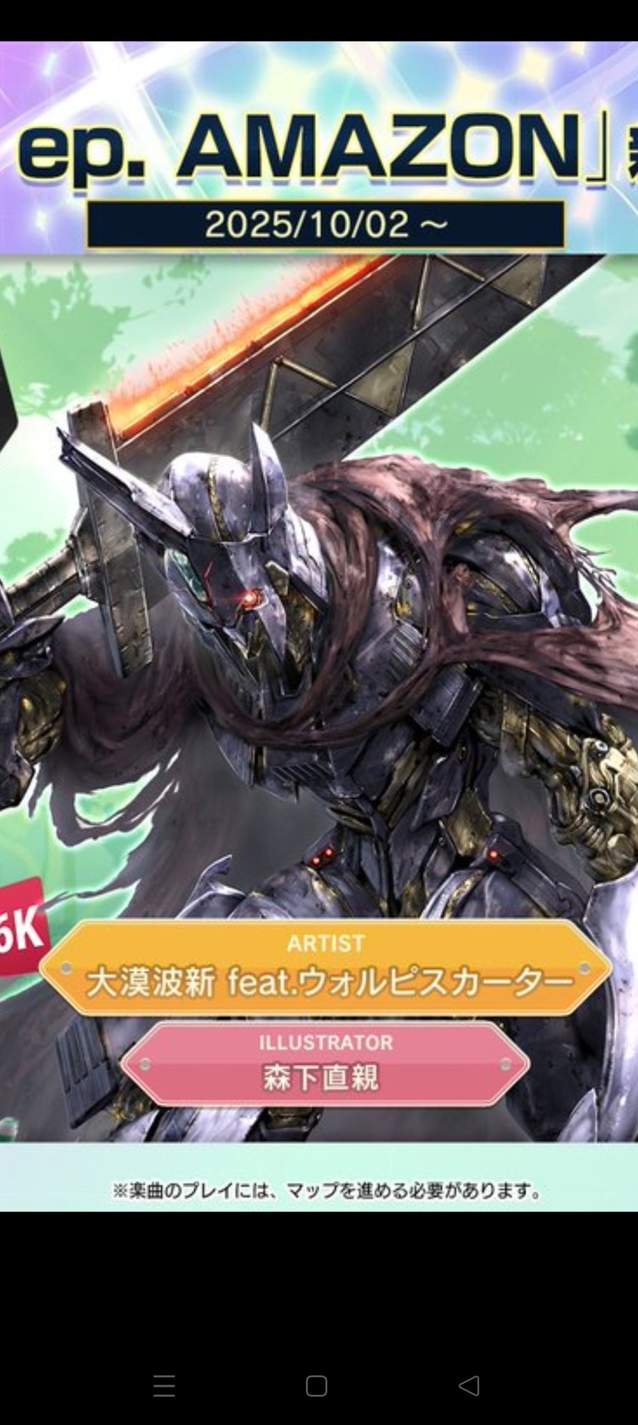 パスピエ『はいからさん/うちあげ花火』CD-R syg ho ho ho on X: 