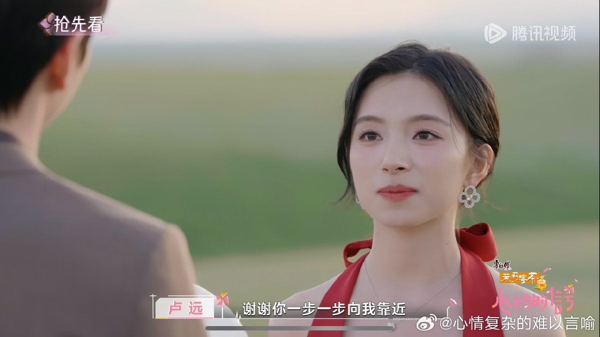 เสี่ยวหยวนสวยมาก #Heartsignals8