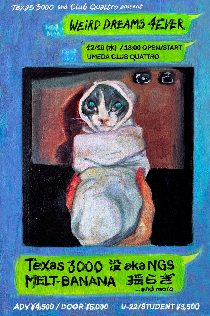 MELT-BANANA (@melt_banana) / Posts / X