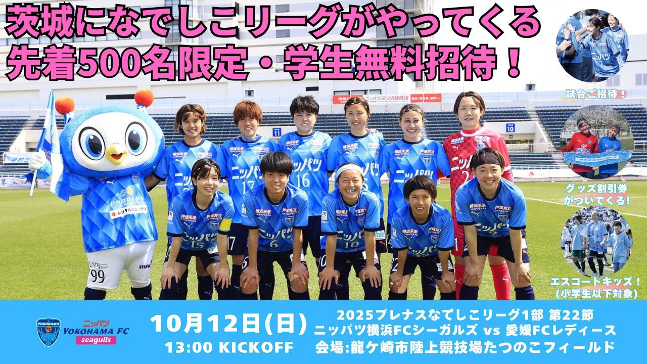 流通経済大学サッカーセット MOM5010]流通経済大柏FW山野春太(3年)_プレミア王者・大津の