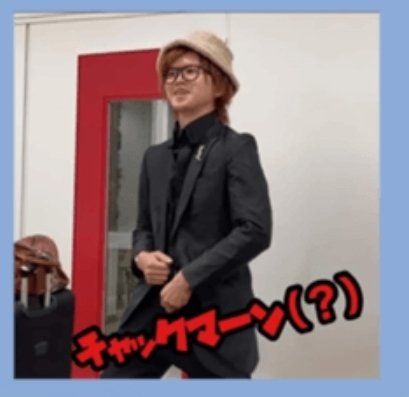 YusukeHonda1234's tweet image. わざわざ、ご紹介ありがとうございます🙇‍♂️

僕は令和の虎で岩井さんにキレ散らかし、バズったことで、人生が180度変わりました。
例えば、超有名Youtuber方々や経営者の方々と関わることができたり、「ほわーん❤」なこともありました......笑(SNSの力は偉大なり笑)
その経験をもとに、…