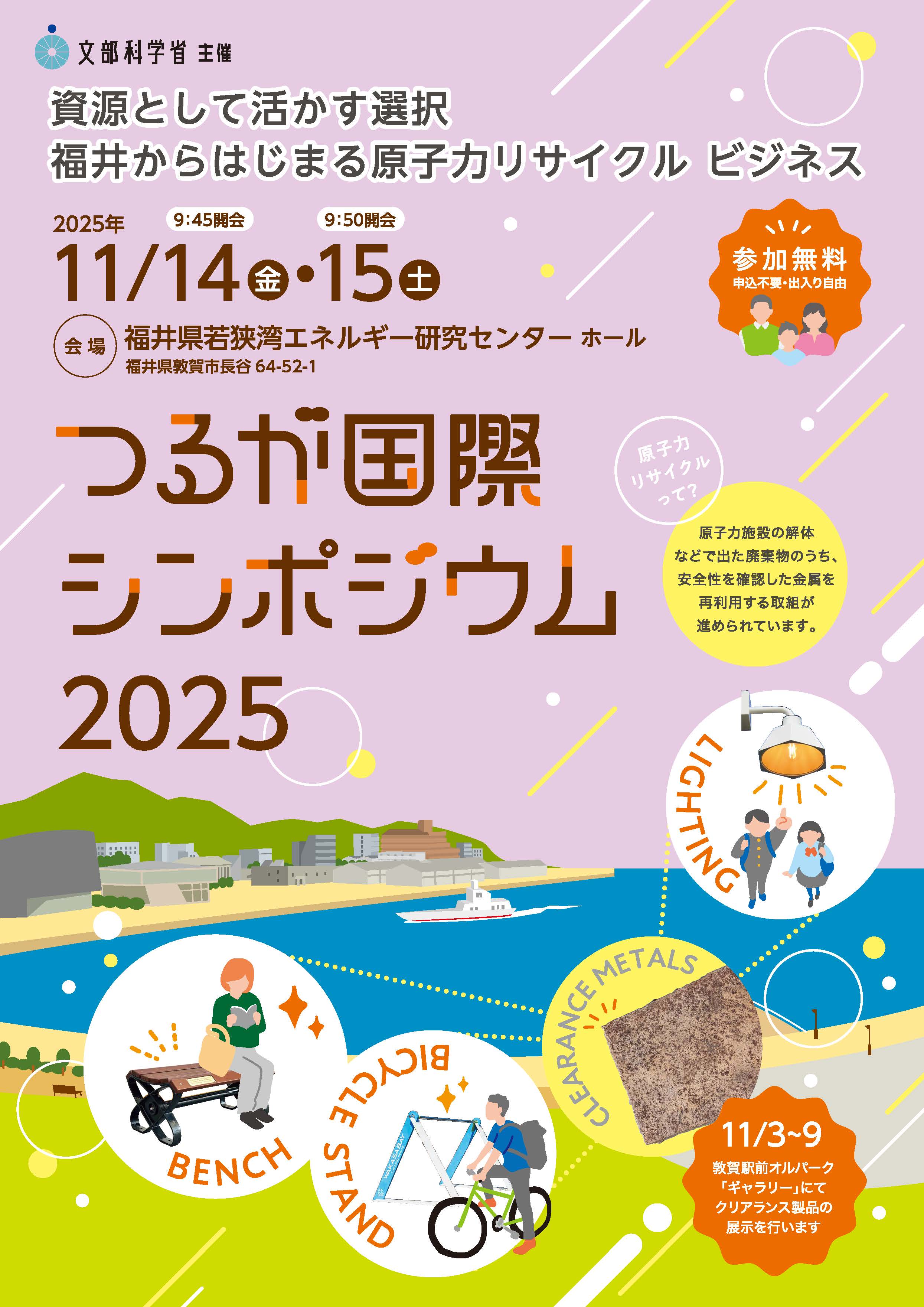 2025年度KALS 原子物理・化学結合 ワークブック付き (新品未使用) 2025年度KALS 原子物理・化学結合 ワークブック付き (新品未使用