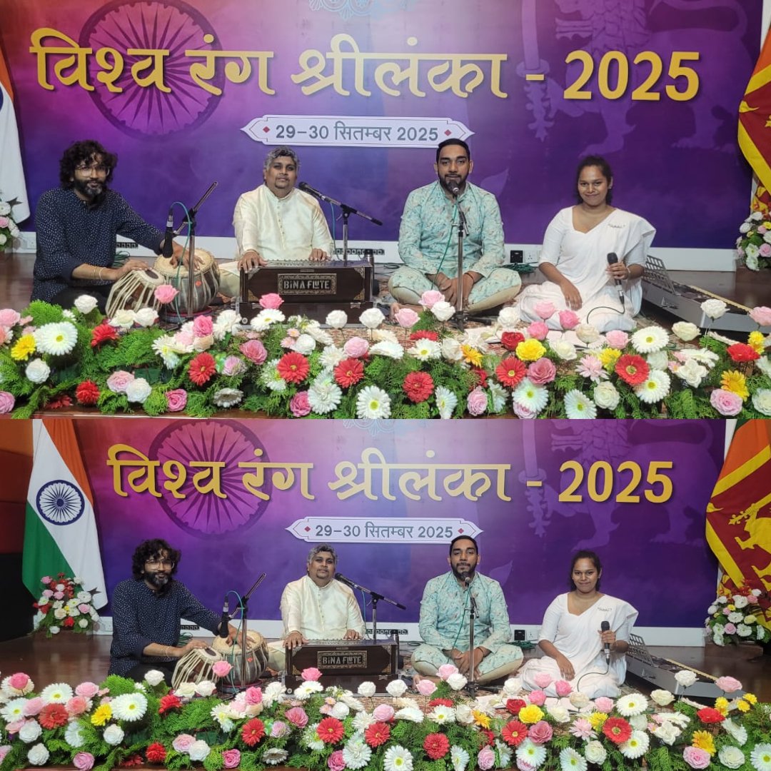 मंगलाचरण ✨
विश्वरंग श्रीलंका 2025 के दूसरे दिन का शुभारंभ |
स्वामी विवेकानंद सांस्कृतिक केन्द्र, कोलंबो की हिंदुस्तानी संगीत की छात्रों द्वारा प्रस्तुत | 
मधुर मंगलाचरण के साथ हुआ।
सुरों की पावन गूंज ने वातावरण को भक्ति, शांति और सकारात्मक ऊर्जा से भर दिया।