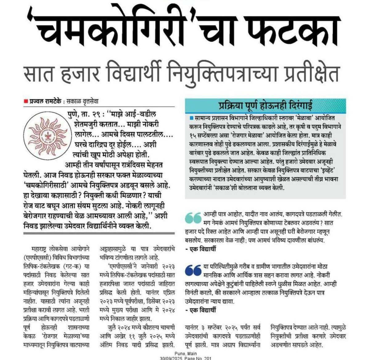 Uday Thakur tweet media