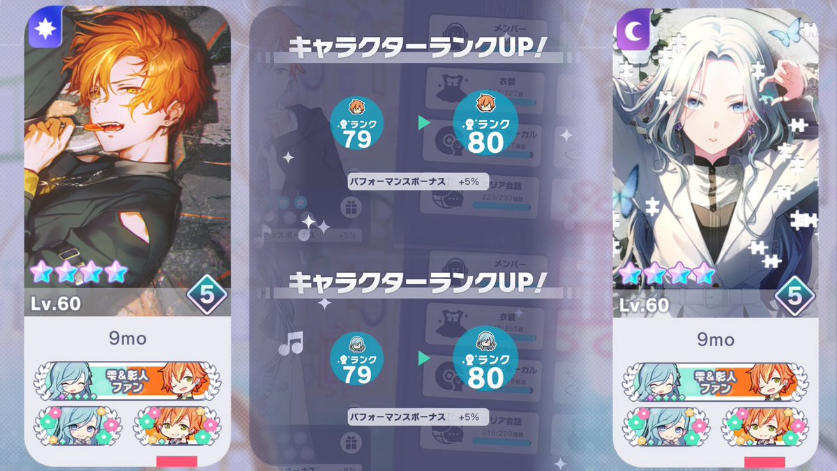 雫＆彰人 CR80 🩵🧡🌸