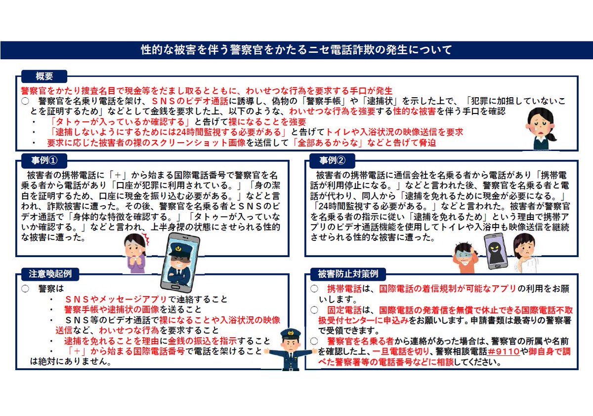 イギリスの別件逮捕・勾留 至誠堂書店オンラインショップ / イギリスの別件逮捕・勾留