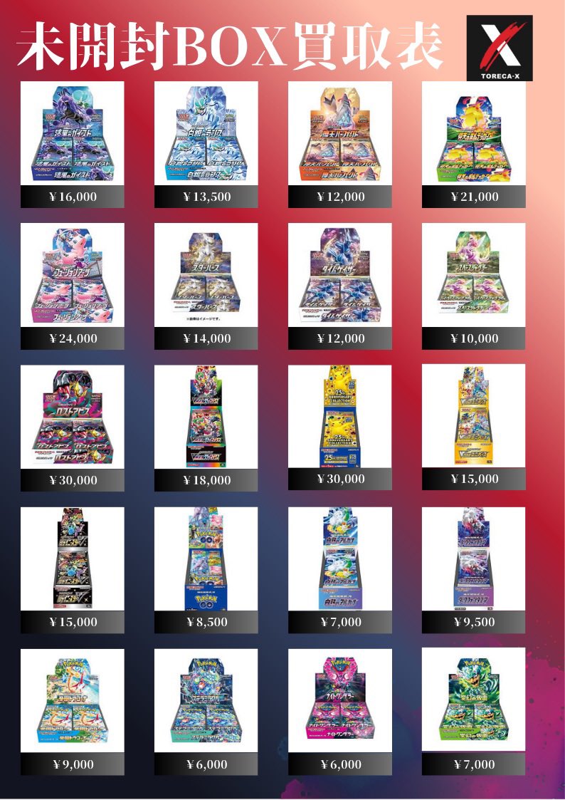 TOO TO1 チフン トレカ MMT 黒箱 curohako vaan TOO TO1 チフン トレカ MMT 黒箱 curohako vaan TOO TO1 チフン