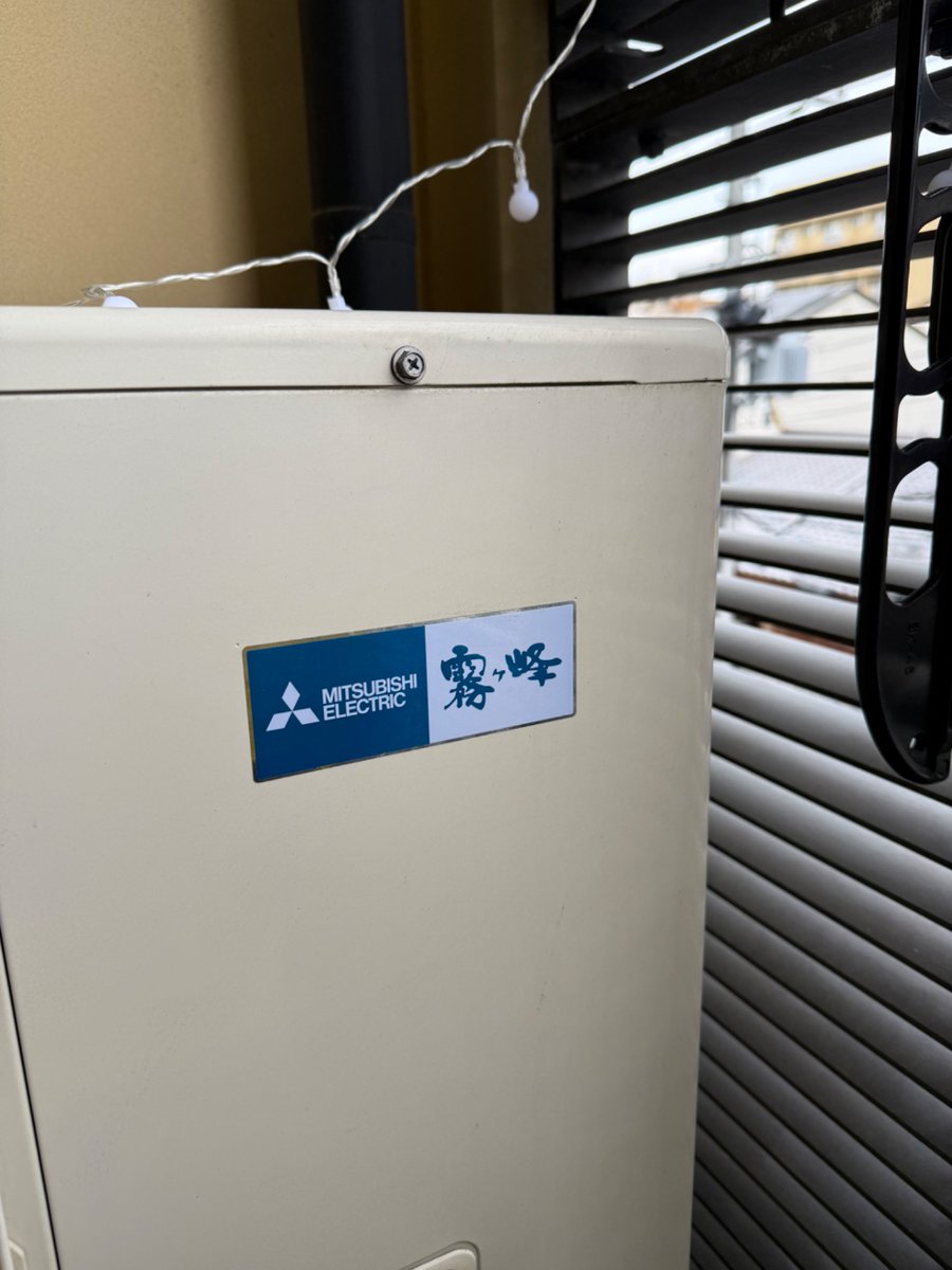 Anand Sharma tweet media