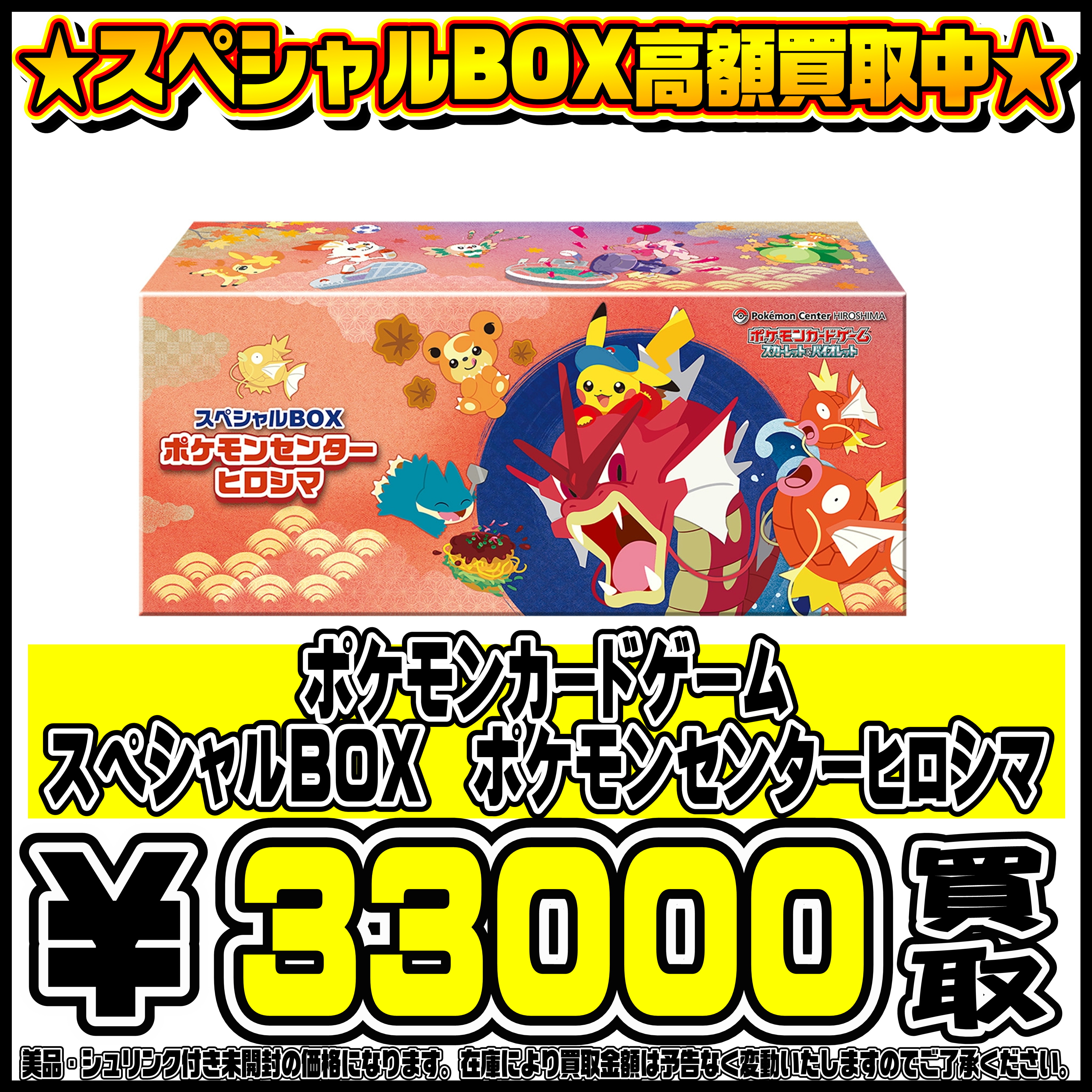 ふなかんトレカ on X: 