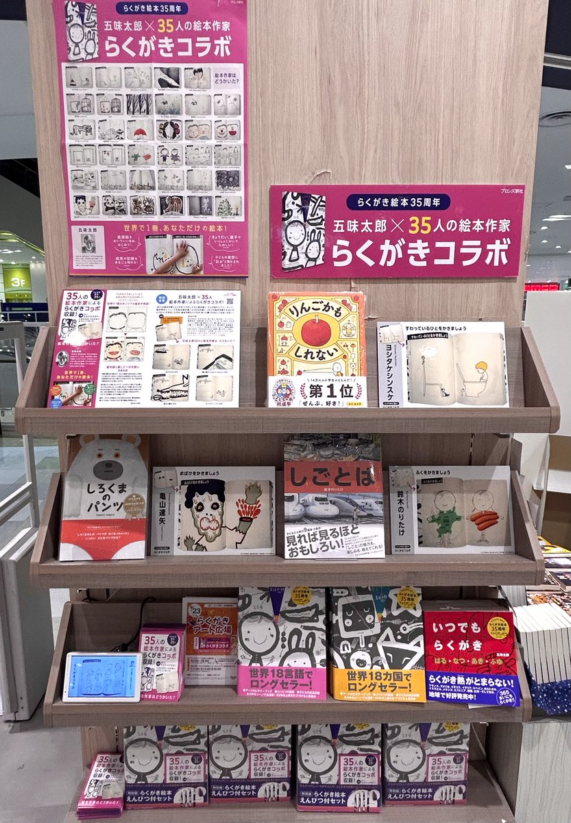 絵本 35冊 まとめ売り 絵本・児童書 16冊まとめ売り(6～7歳ごろから) - メルカリ