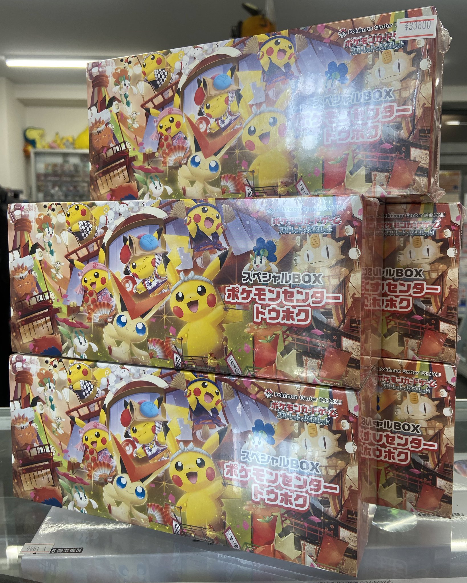 ポケモンセンター 3rd Anniversary 【4点】セット売り ポケモンセンター 3rd Anniversary 【4点】セット売り 対象商品