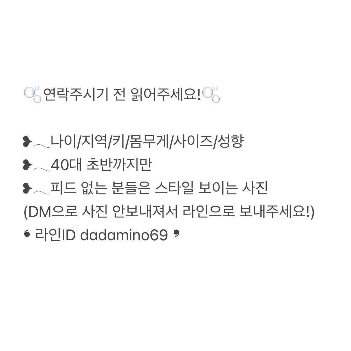 rang9cp's tweet image. Main😊