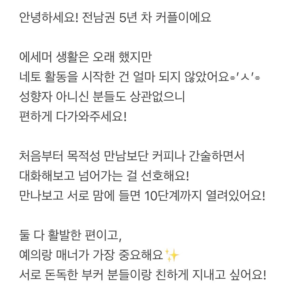 rang9cp's tweet image. Main😊