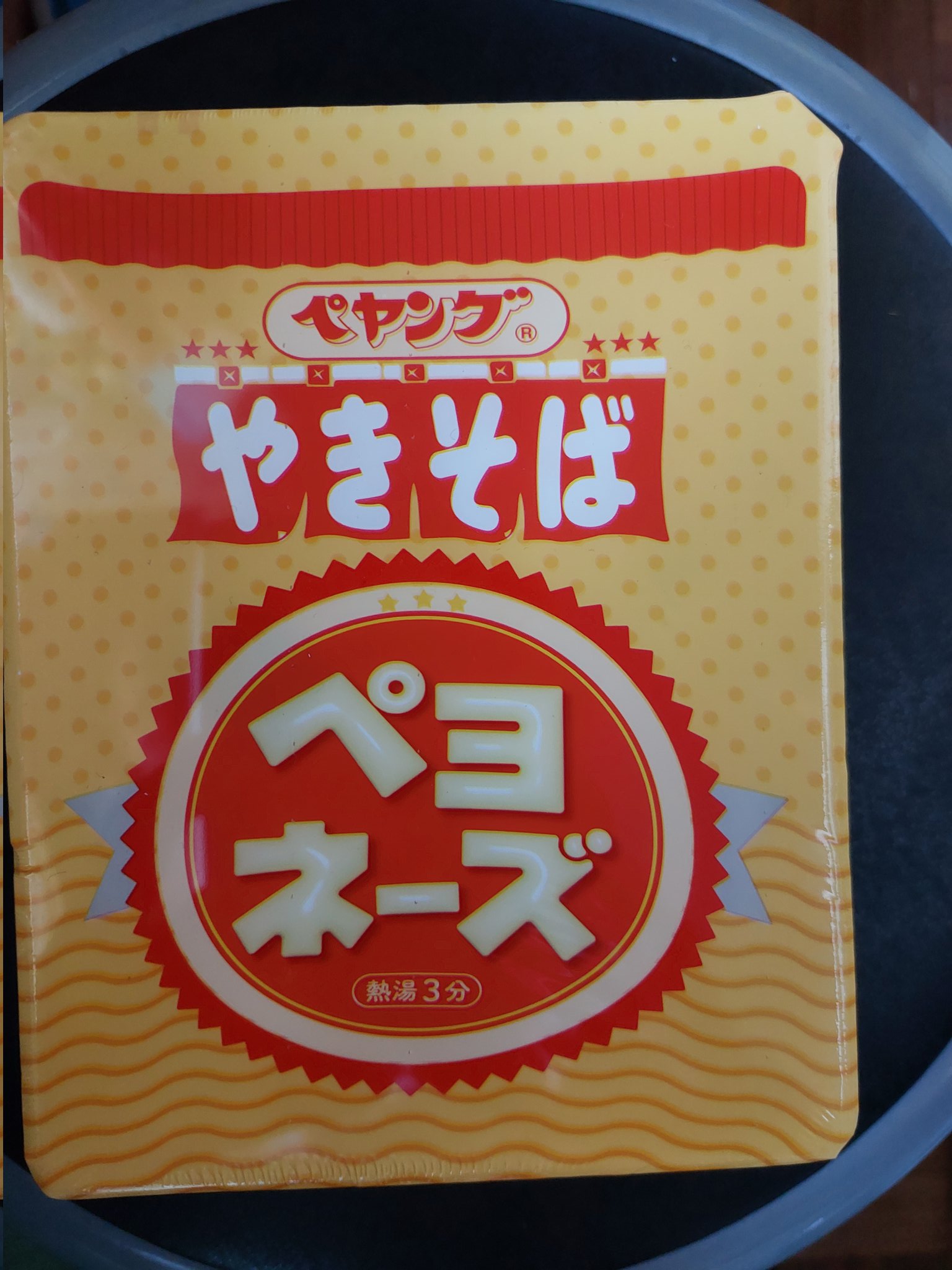 ベーやんページです♡20点 おまとめ商品 SHINGO on X: 