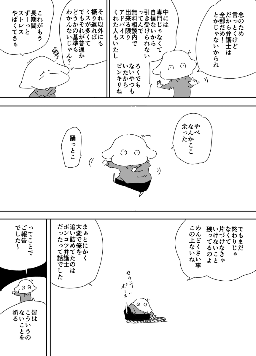 Post by 阿東 里枝 on X: ご報告