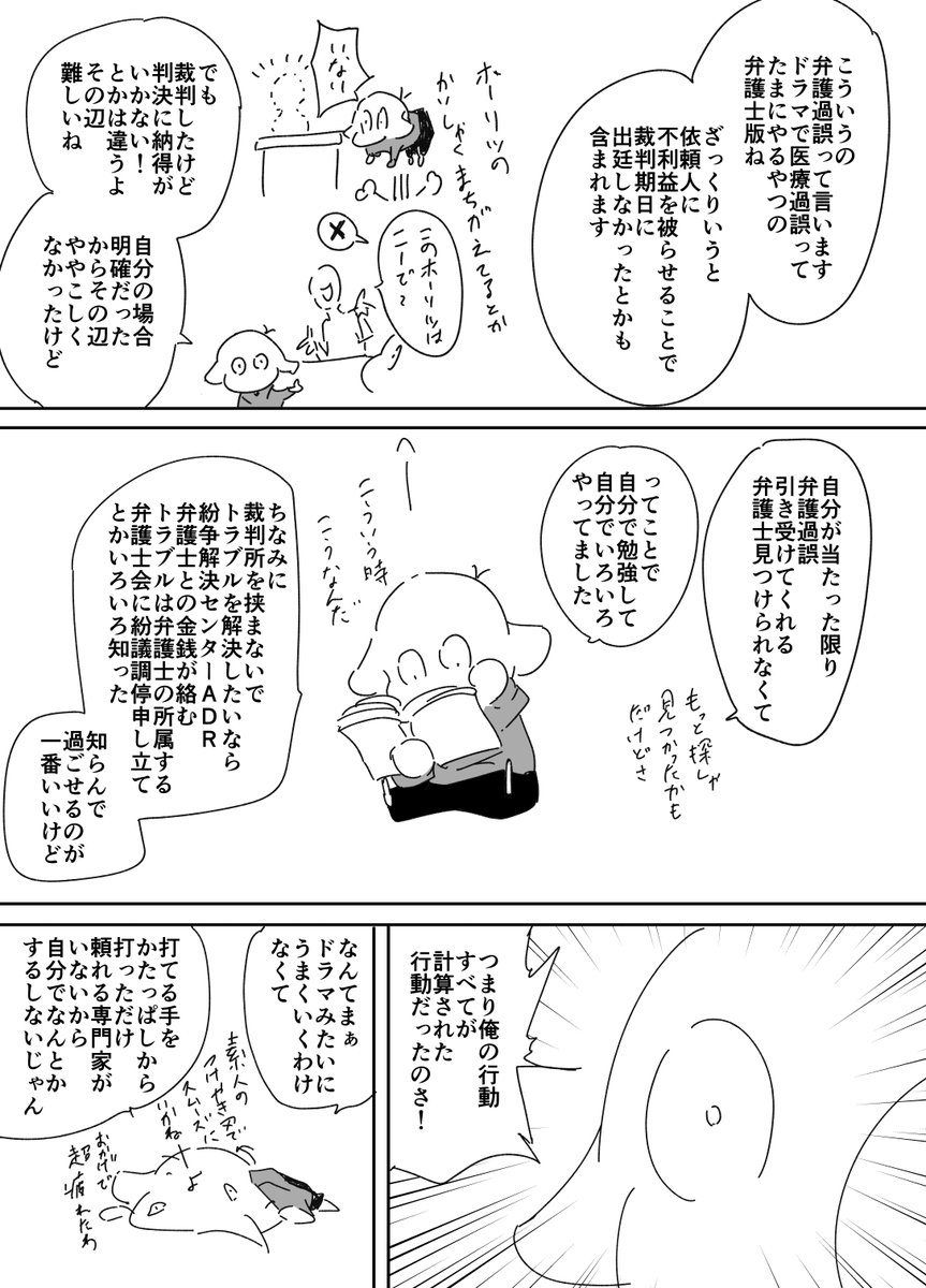 Post by 阿東 里枝 on X: ご報告