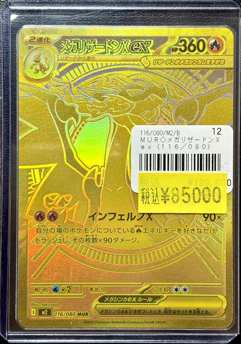 CARDMASTER D.C.(カードマスターDC) on X: 