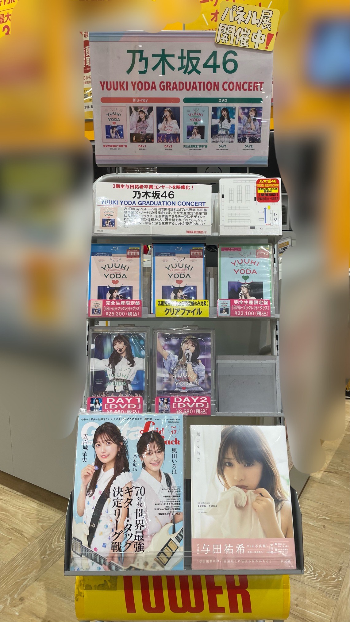 s*o様 Ａ賞 特別仕様盤・与田祐希サイン入りスリーブケース　当選品 乃木坂46「ネーブルオレンジ」【特別仕様盤】（与田祐希