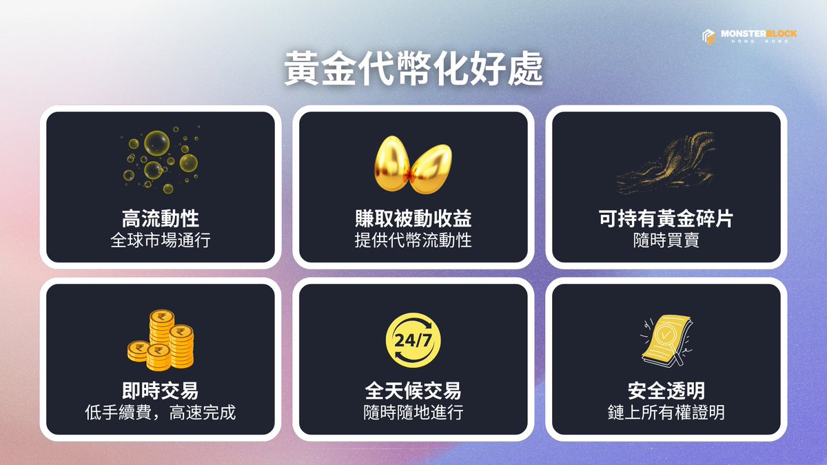 Monsterblockhk 最速媒體 tweet media