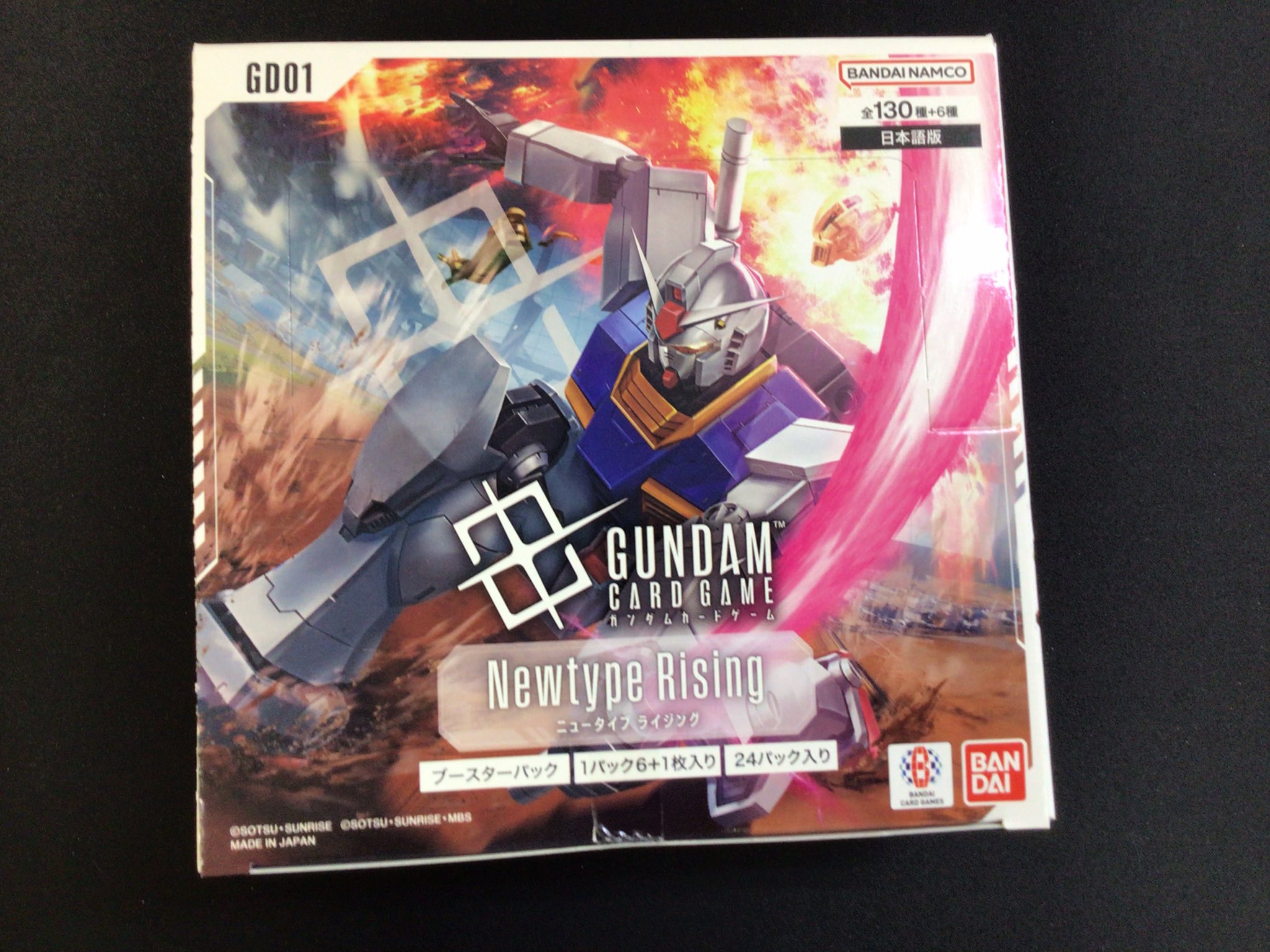 ガンダムカードゲーム ブースターパック カートン① ガンダム 新品 ガンダムカードゲーム ブースターパック Newtype