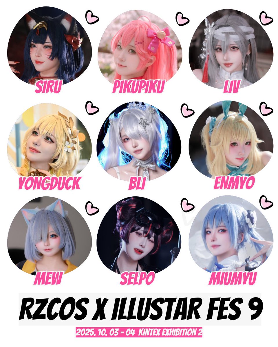 RZCOS 일러스타 페스 부스안내 🎉

안녕하세요! RZCOS입니다! 😀 

이번 가을, RZCOS가 일러스타 페스에 또 한 번 팬 여러분들을 만나러 갑니다! 설레는 마음으로 준비하고 있어요! ❤️💕

2025년 10월 3일(금)과 4일(토) 이틀간, 일산 킨텍스 제2전시장에서 만나요! 

&lt;행사 정보 요약&gt;  

날짜: