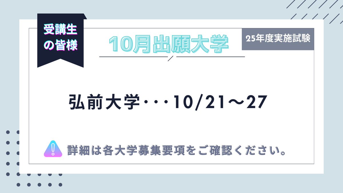 【格安】学士編入セット　#kals 値下げ中！ 2020年度 河合塾kals 医学部学士編入 フルセット