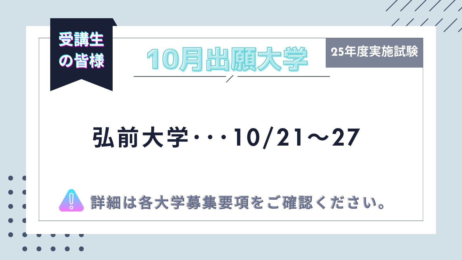 医学部学士編入対策講座　2021年度実施試験対応　医学英文法Ⅰ Ⅱ 医学部学士編入対策講座 2021年度実施試験対応 医学英文法Ⅰ Ⅱ