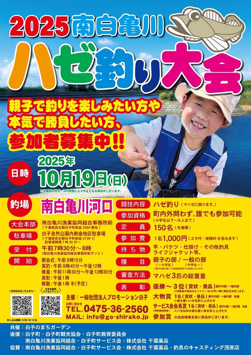 【売約済】こうちゃんさまLP2枚 Kyoya