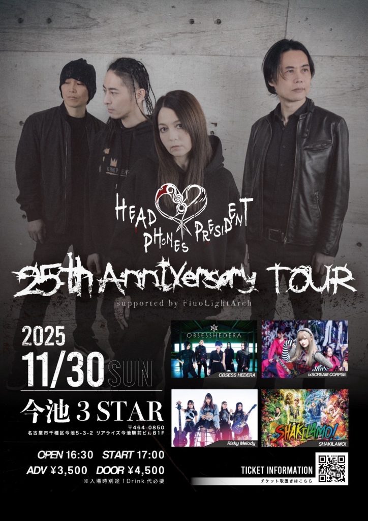 HIRO (@HIROxHPP) / Posts / X