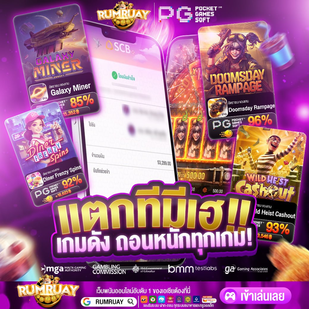 24Hplay_net's tweet photo. 🔻 เครดิตฟรีสมาชิกใหม่ 100💵
⚠️เงื่อนไขไม่ทำอด❗
กดรีทวิต♻️กดหัวใจ❤️ติดตาม🔔
คอมเม้น💬 #แจกจริง

🎟️กดรับหน้าเว็บ
🔹Free1006XZDYPJFRBM5D6S6

#เครดิตฟรีล่าสุด #เครดิตฟรี50
#เครดิตฟรีกดรับเอง #เครดิ��ฟรีไม่ต้องฝากไม่ต้องแชร์
#แจกจริง2024  #เครดิตฟรีกนอกเอง https://t.co/V1gnqWEfKk