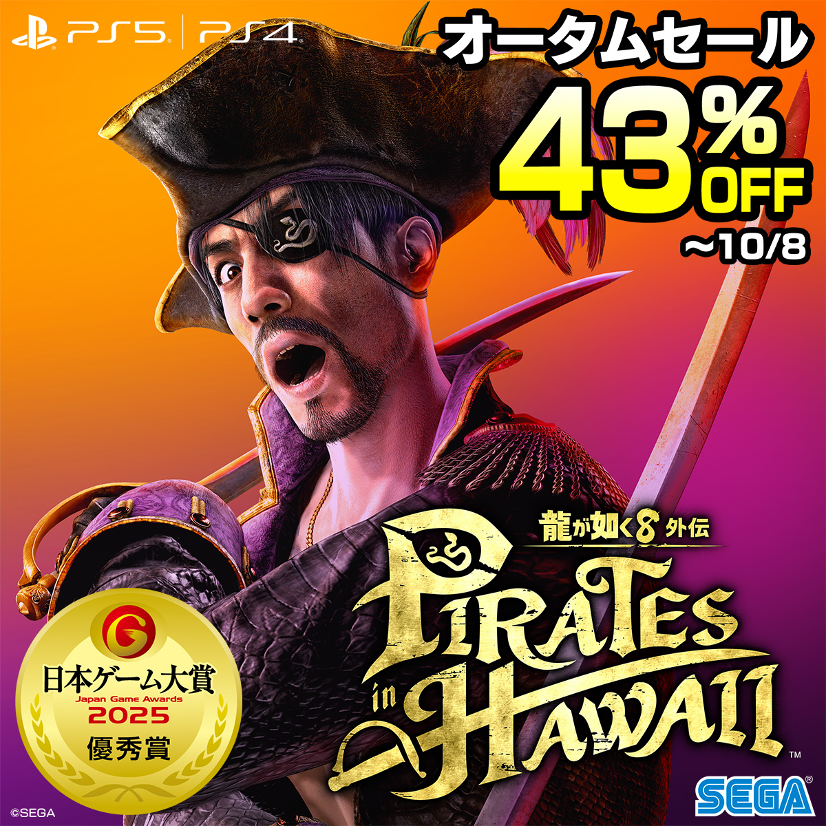 最終値下【新品未開封】龍が如くスタジオ レプリカジャージ(ゴールド) XLサイズ 龍が如くスタジオ 公式 on X: 