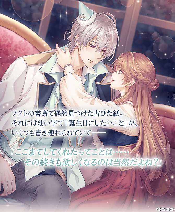 公式】イケメン王子(イケプリ) 🌹祝5周年 on X: 