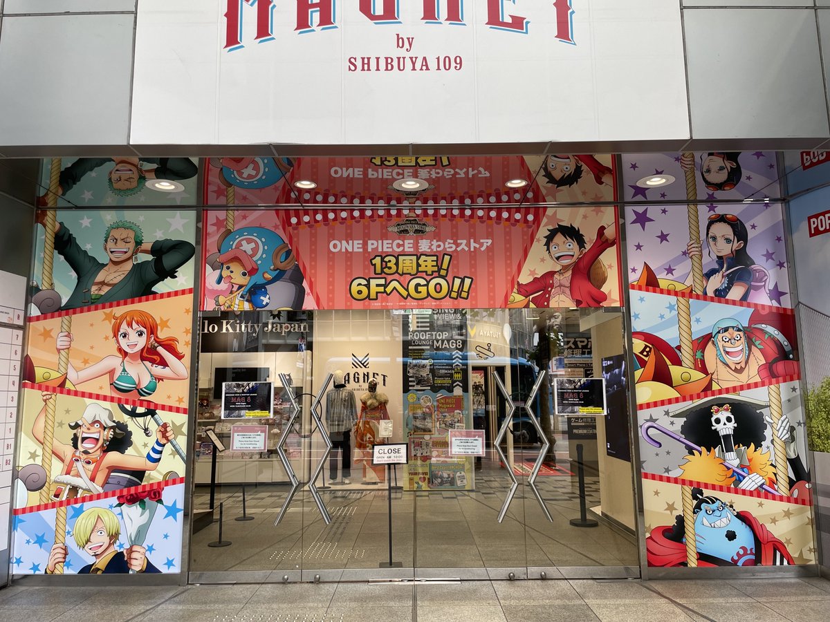 ONE PIECE ログポース　麦わらストア　ワンピース ONE PIECE ログポース 麦わらストア ワンピース