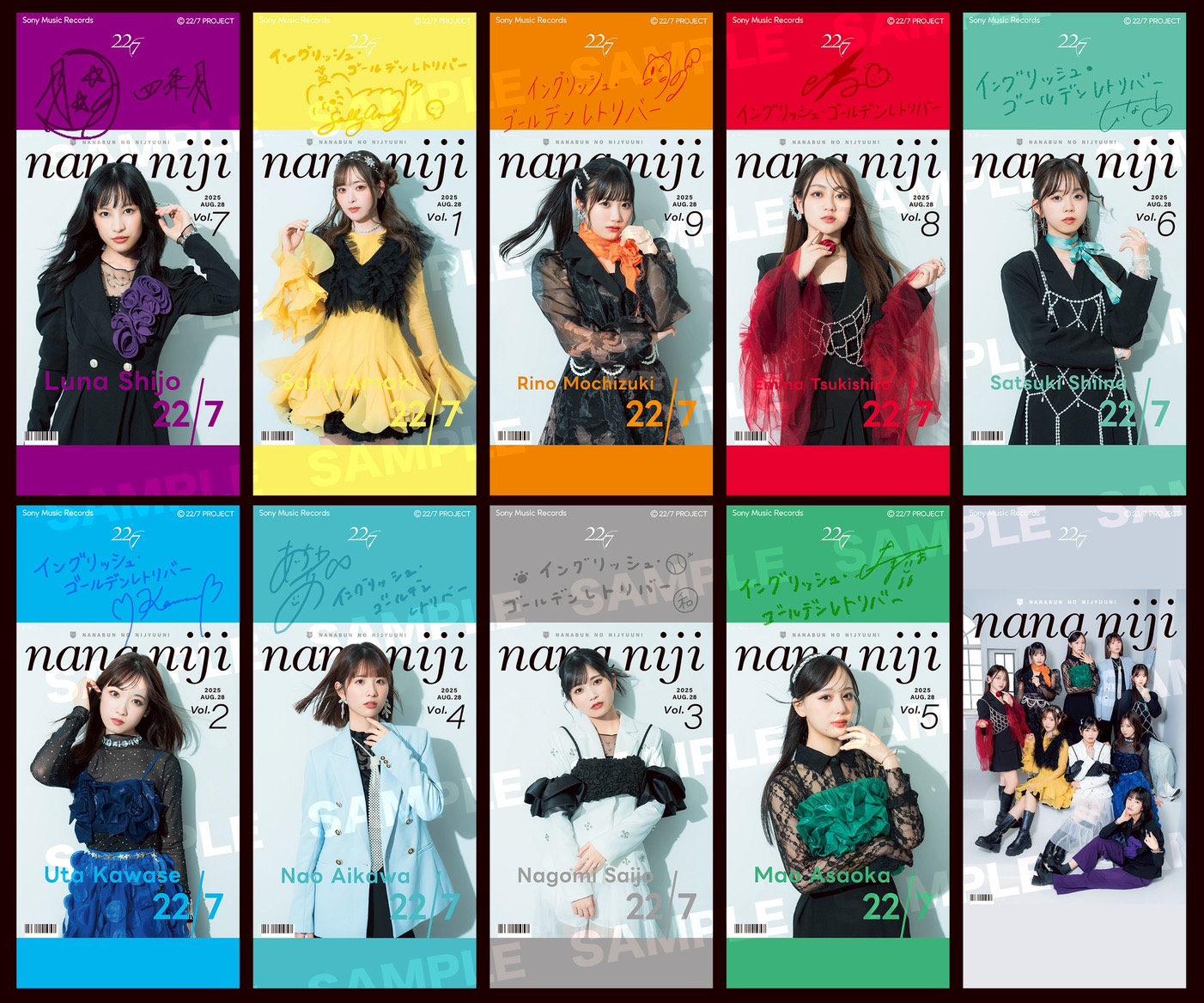 22/7(ナナブンノニジュウニ) (@227_staff) / X