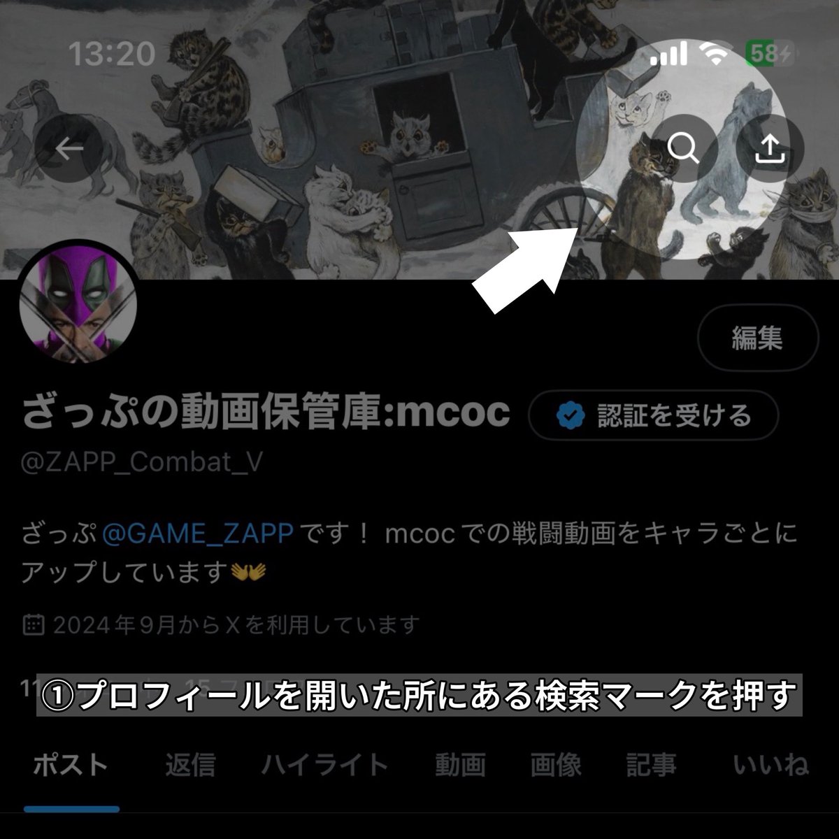 ZAPP_Combat_V's tweet photo. 【動画の検索方法について】 https://t.co/E2mu7hg6VS