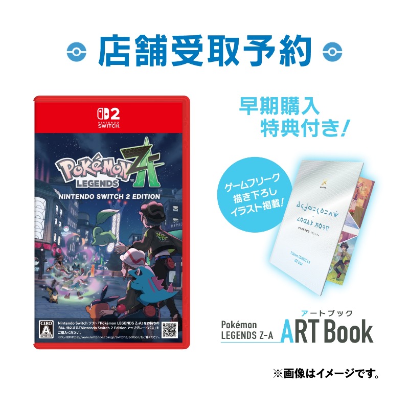 ポケモンセンター公式 on X: 